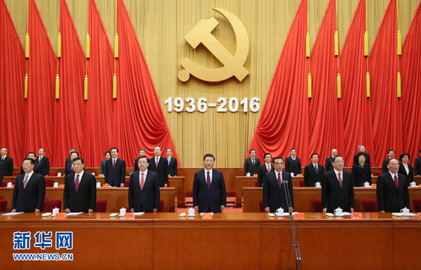 http://news.xinhuanet.com/politics/2016-10/22/129333578_14771348710211n.jpg