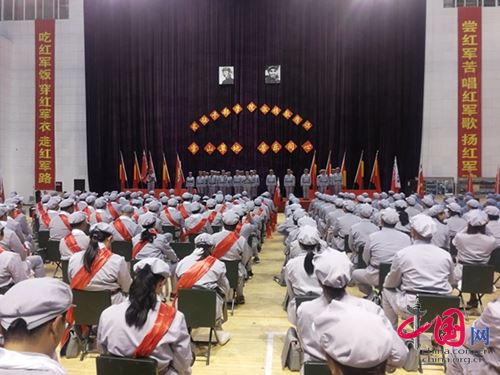http://media.china.com.cn/upload/2018/08-08/160001427614152_135.jpg